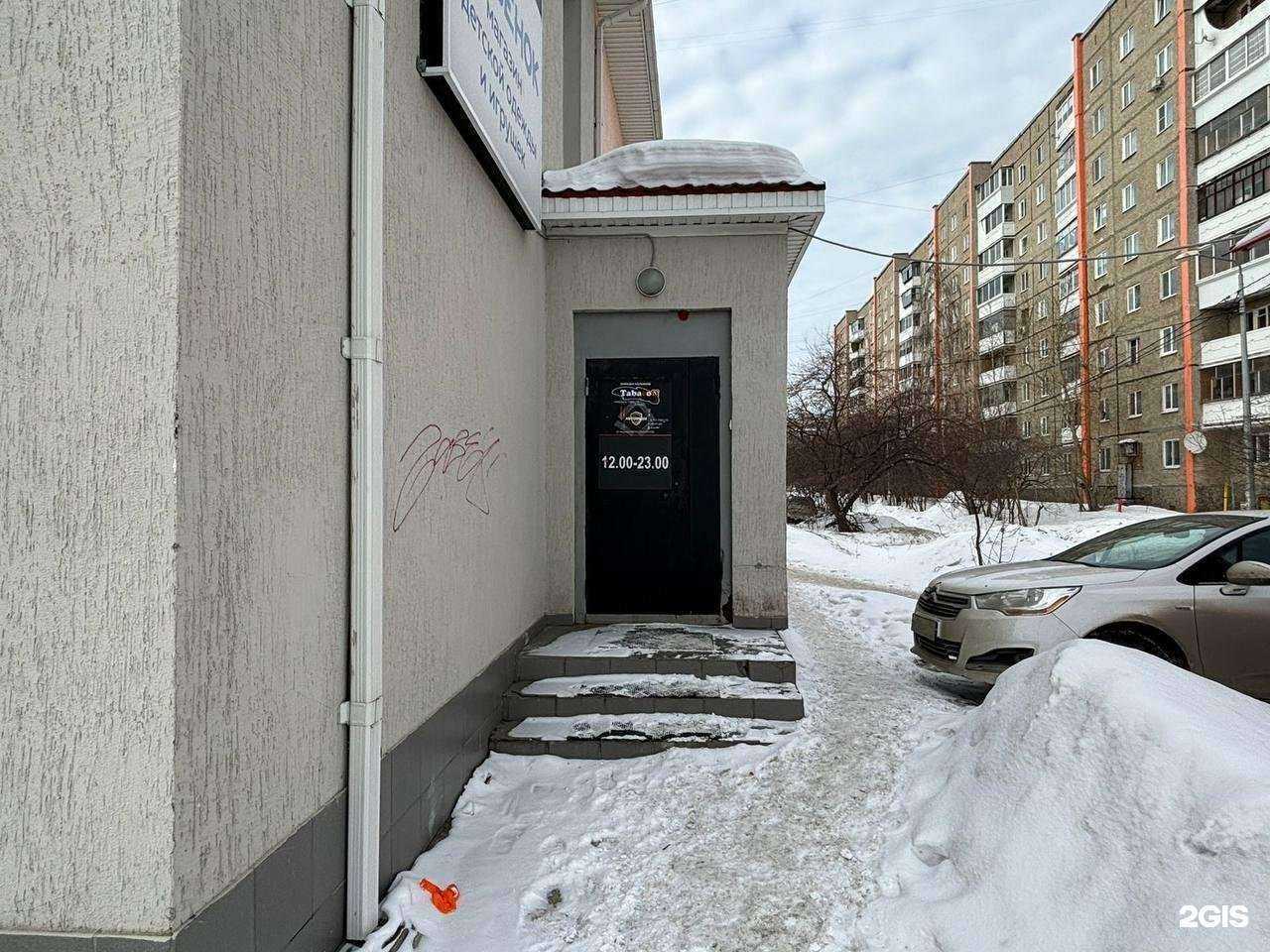 Отзывы на компанию Auto Room в Нижнем Тагиле c фото