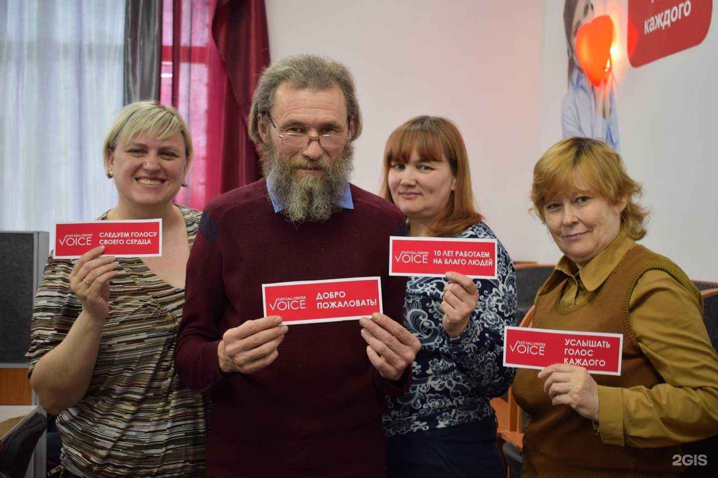 Отзывы на компанию Voice в г. Омск c фото