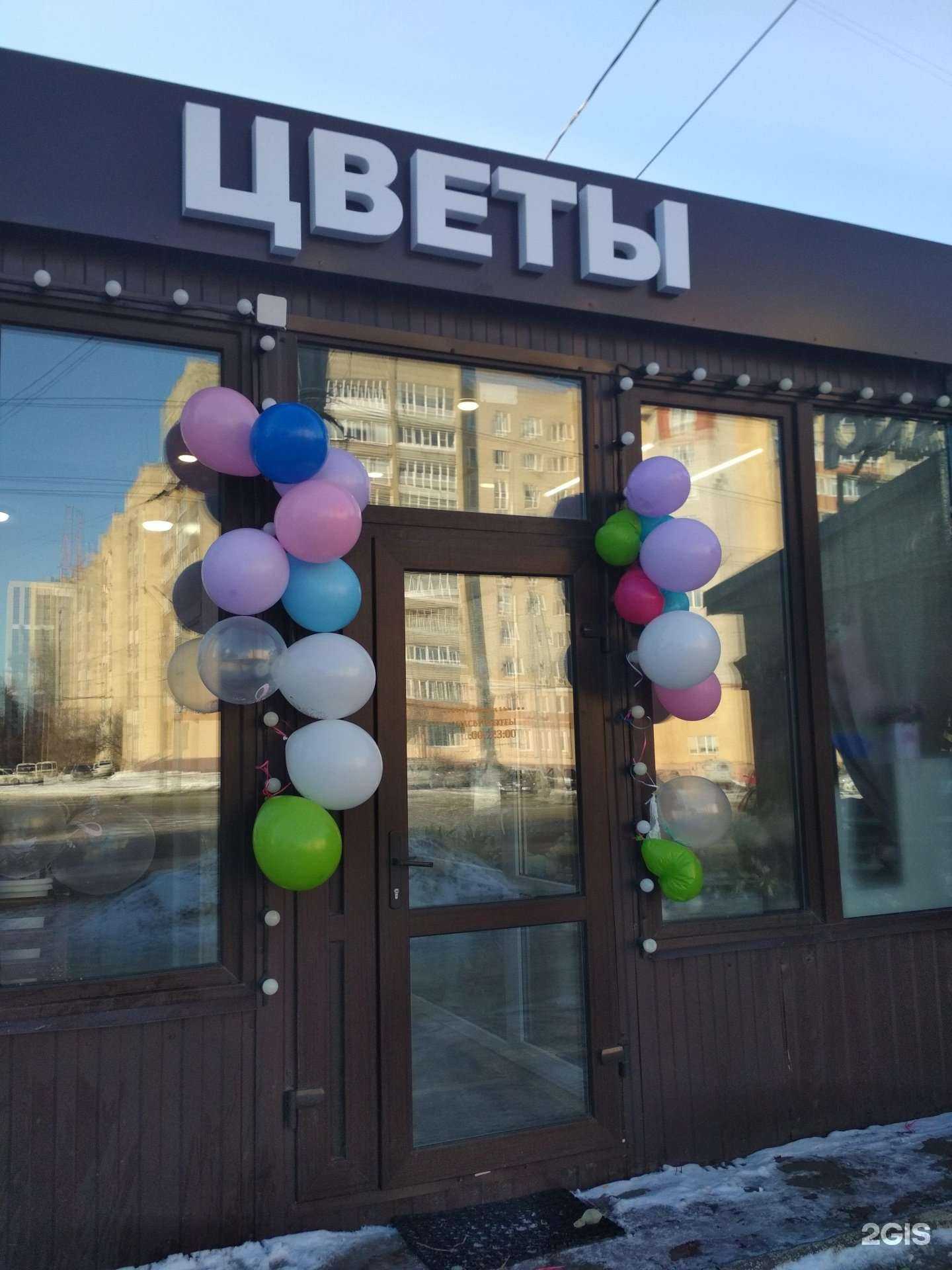 Отзывы на компанию Flowers.white_love в Пензе c фото