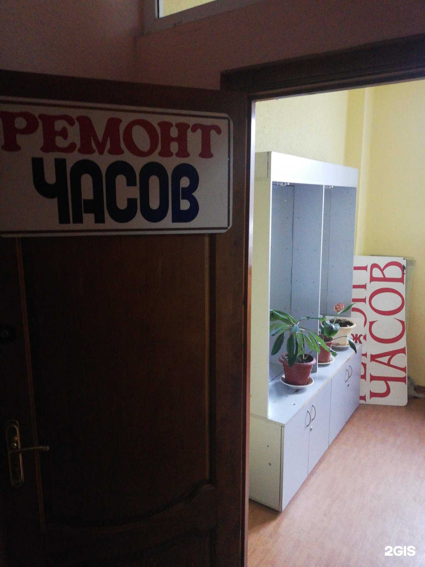 Отзывы на компанию Мастерская по ремонту часов в г. Курск c фото