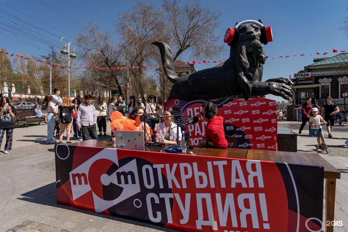 Отзывы на компанию Make music в Иркутске c фото