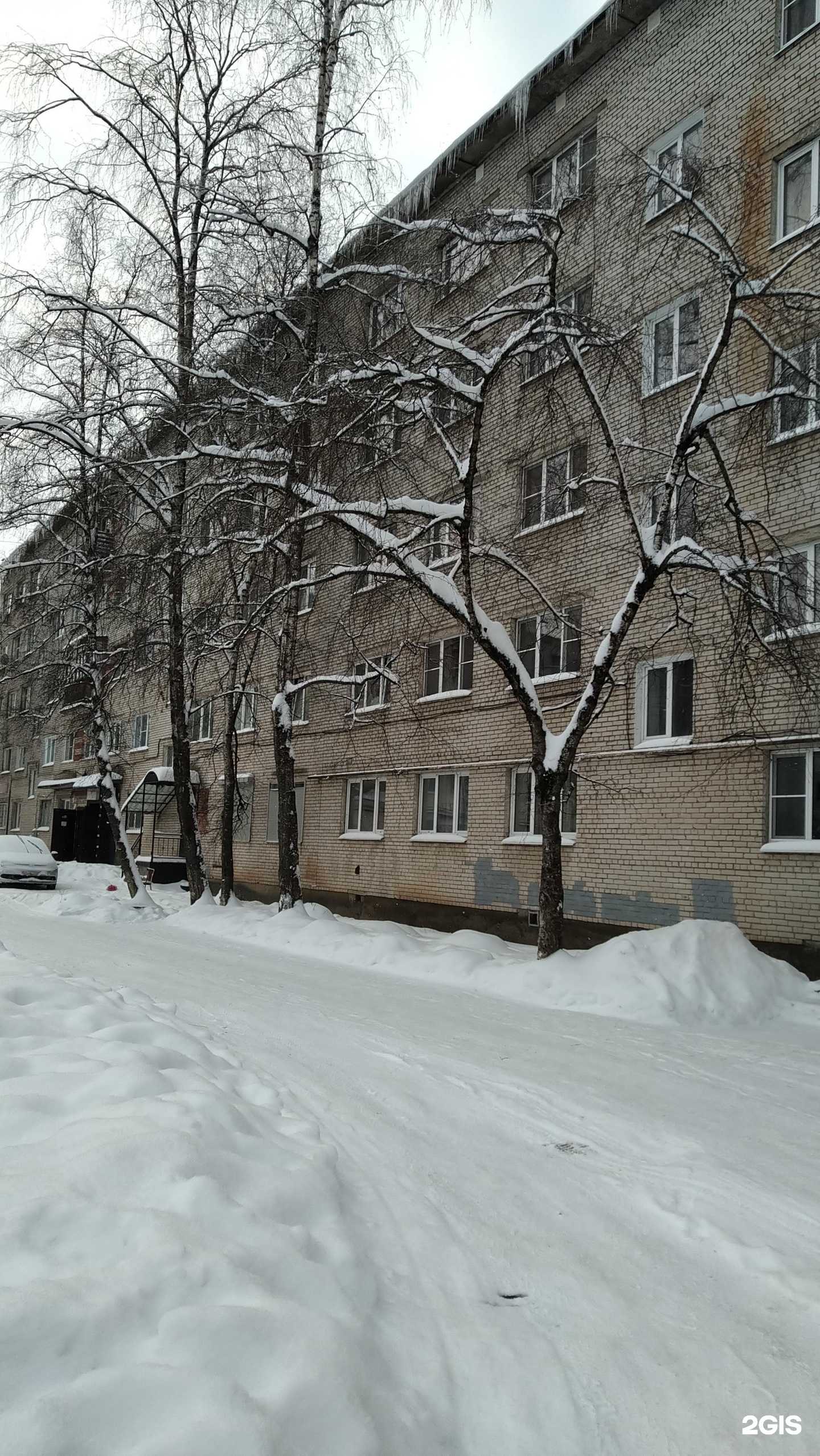 Отзывы на компанию Елизавета в Великом Новгороде c фото - фотография 2 из 2