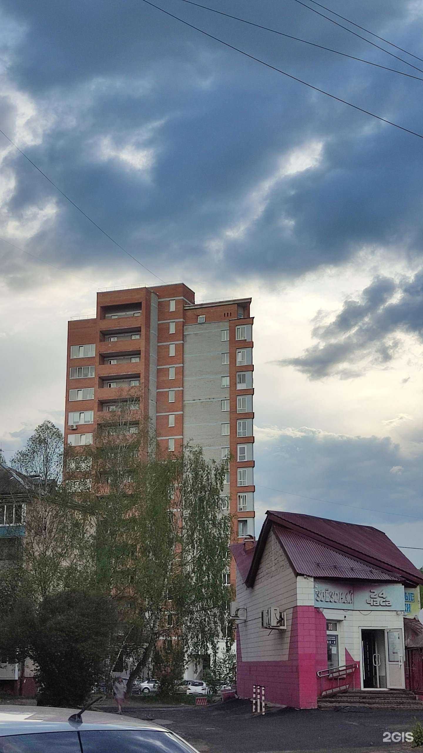 Отзывы на компанию Красное&Белое в Томске c фото - фотография 2 из 2