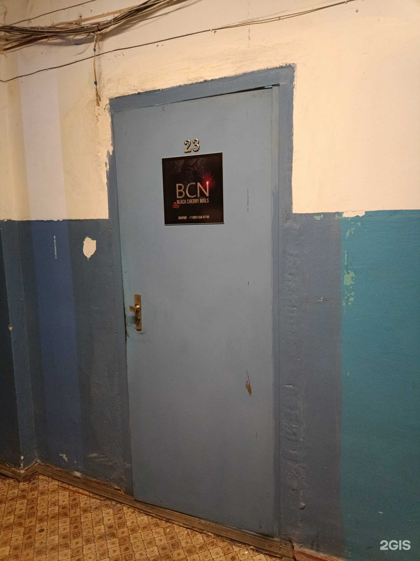 Отзывы на компанию Black Cherry nails в Лысьве c фото