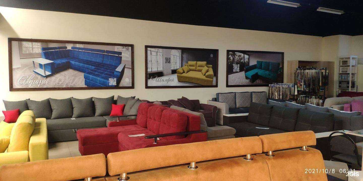 Отзывы на компанию Кедр в Ярославле c фото