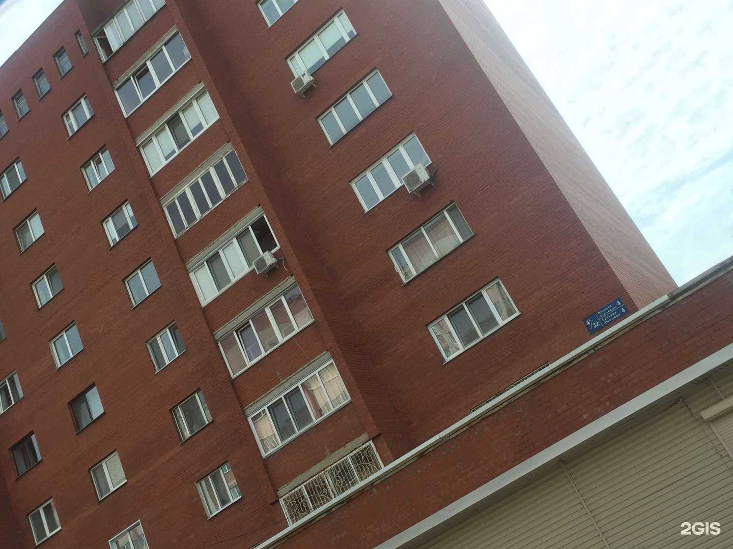 Отзывы на компанию Red House в Набережных Челнах c фото - фотография 2 из 2