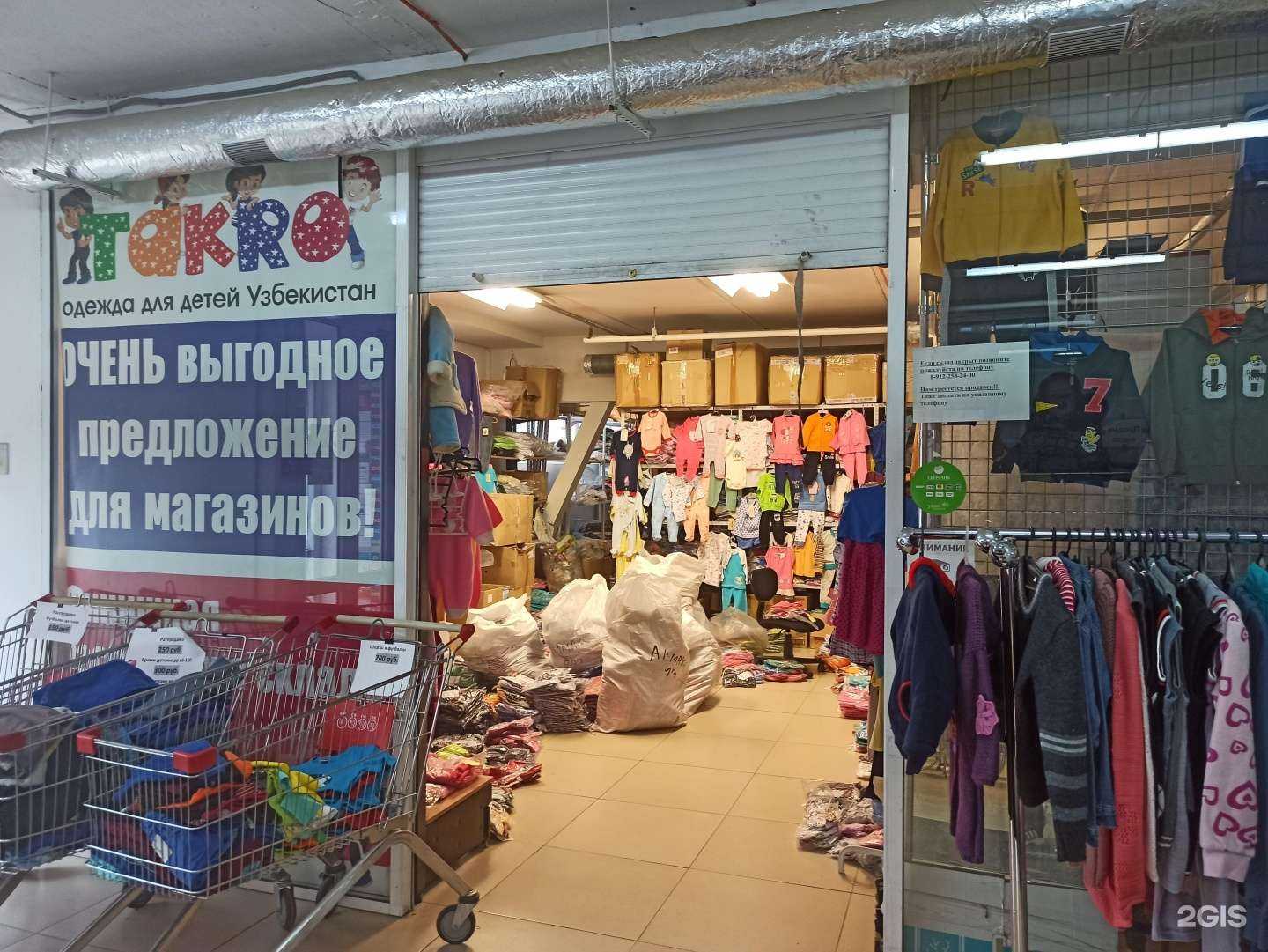 Отзывы на компанию Takro в г. Екатеринбург c фото