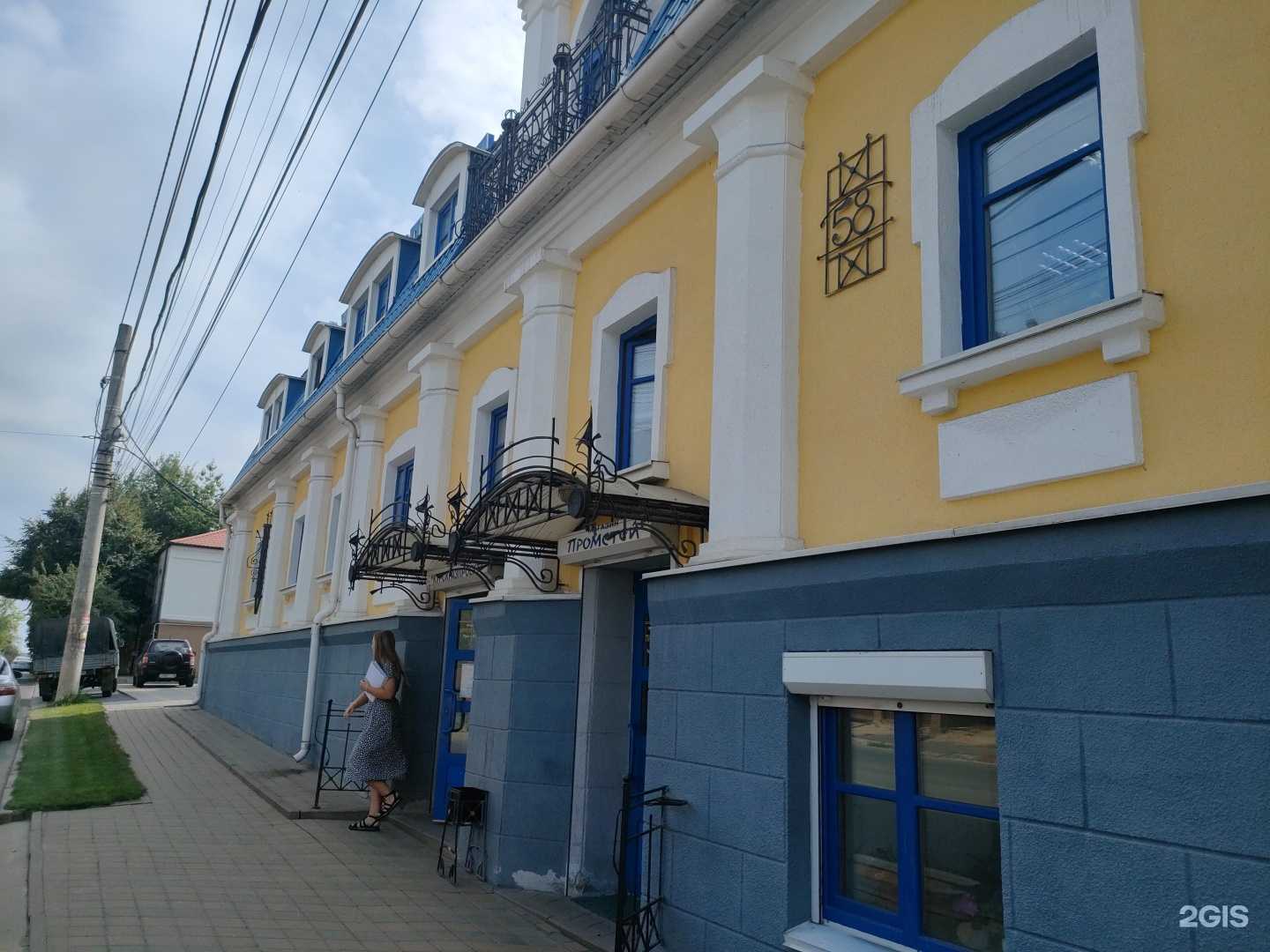 Отзывы на компанию Курскгазпроект в Курске c фото - фотография 2 из 2