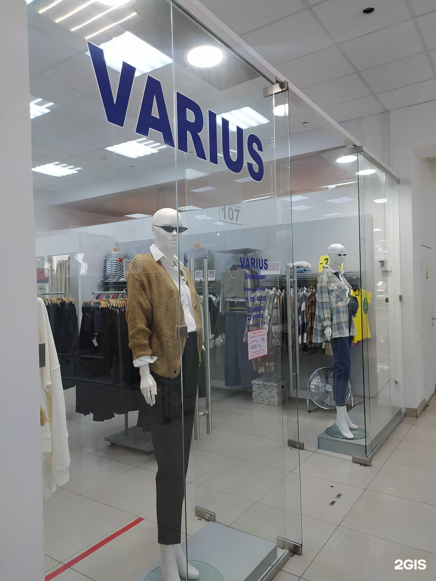 Отзывы на компанию Varius в г. Омск c фото