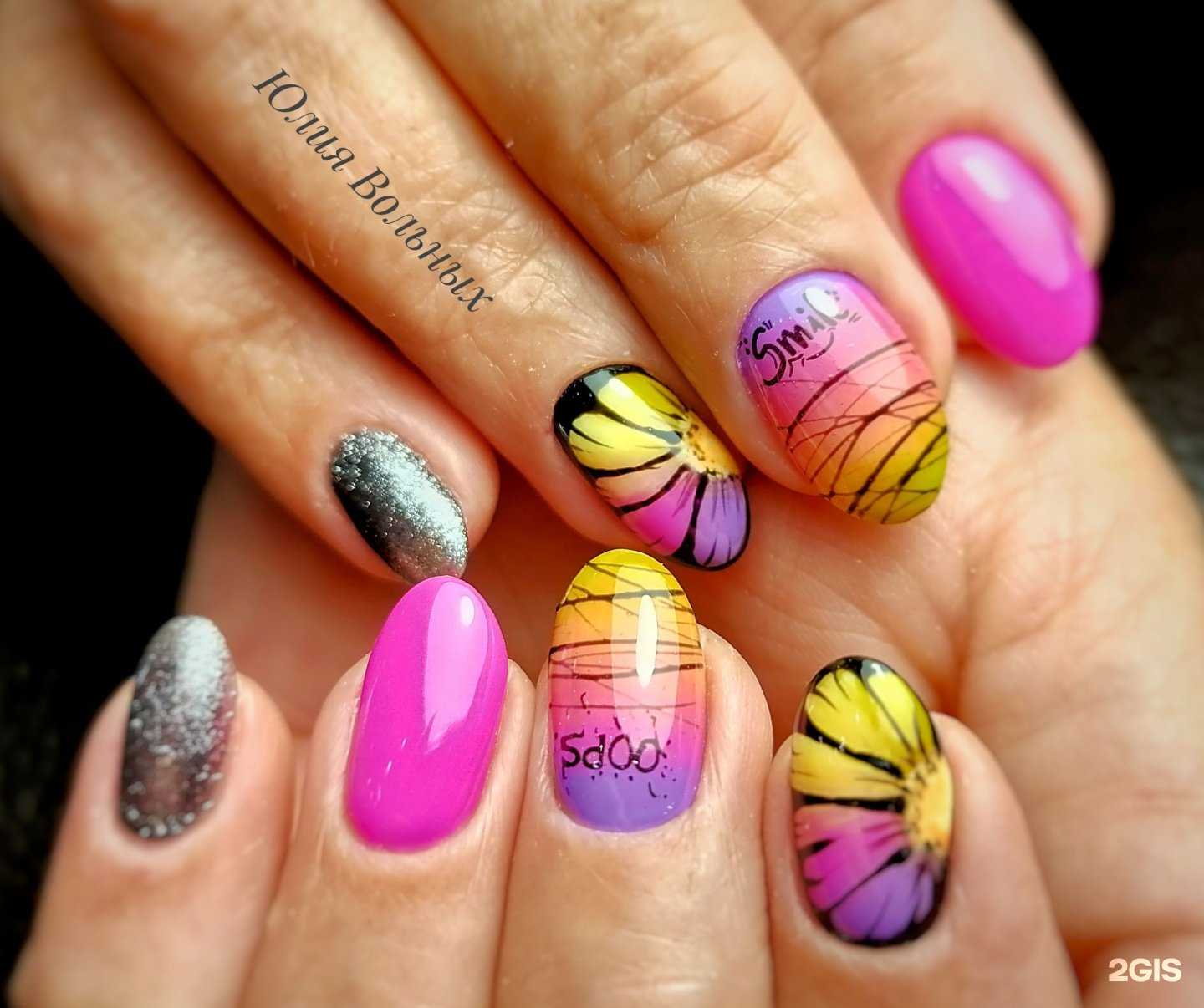 Отзывы на компанию Студия маникюра и педикюра в Барнауле c фото