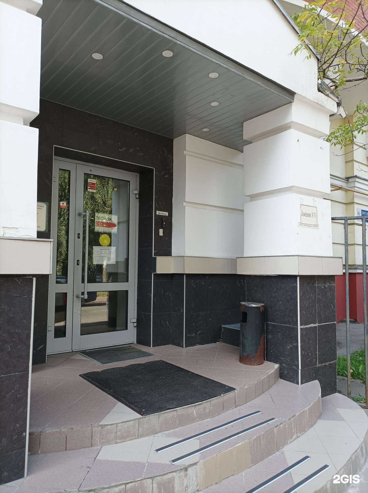 Отзывы на компанию Жилищные технологии в Химках c фото