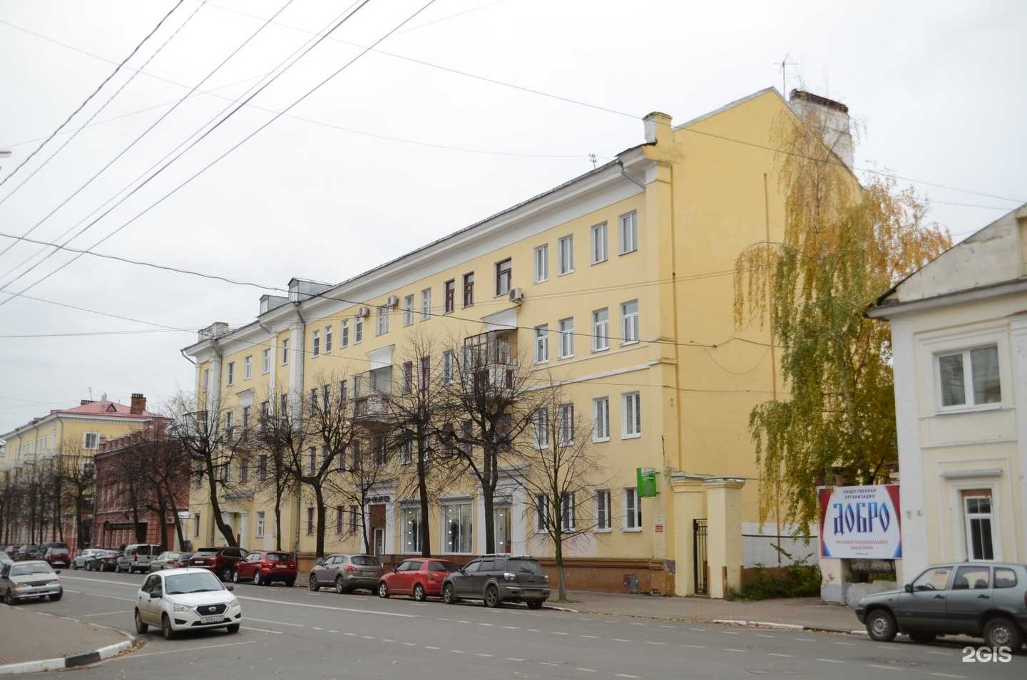 Отзывы на компанию Адвокатский кабинет Пухова А.А. в Ярославле c фото - фотография 2 из 2