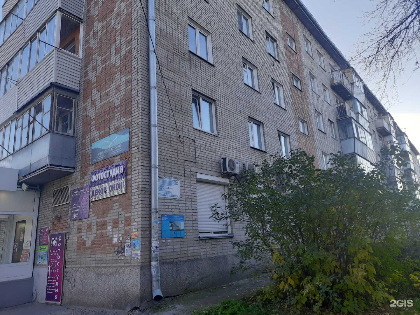 Отзывы на компанию Garage666 в Искитиме c фото - фотография 2 из 2