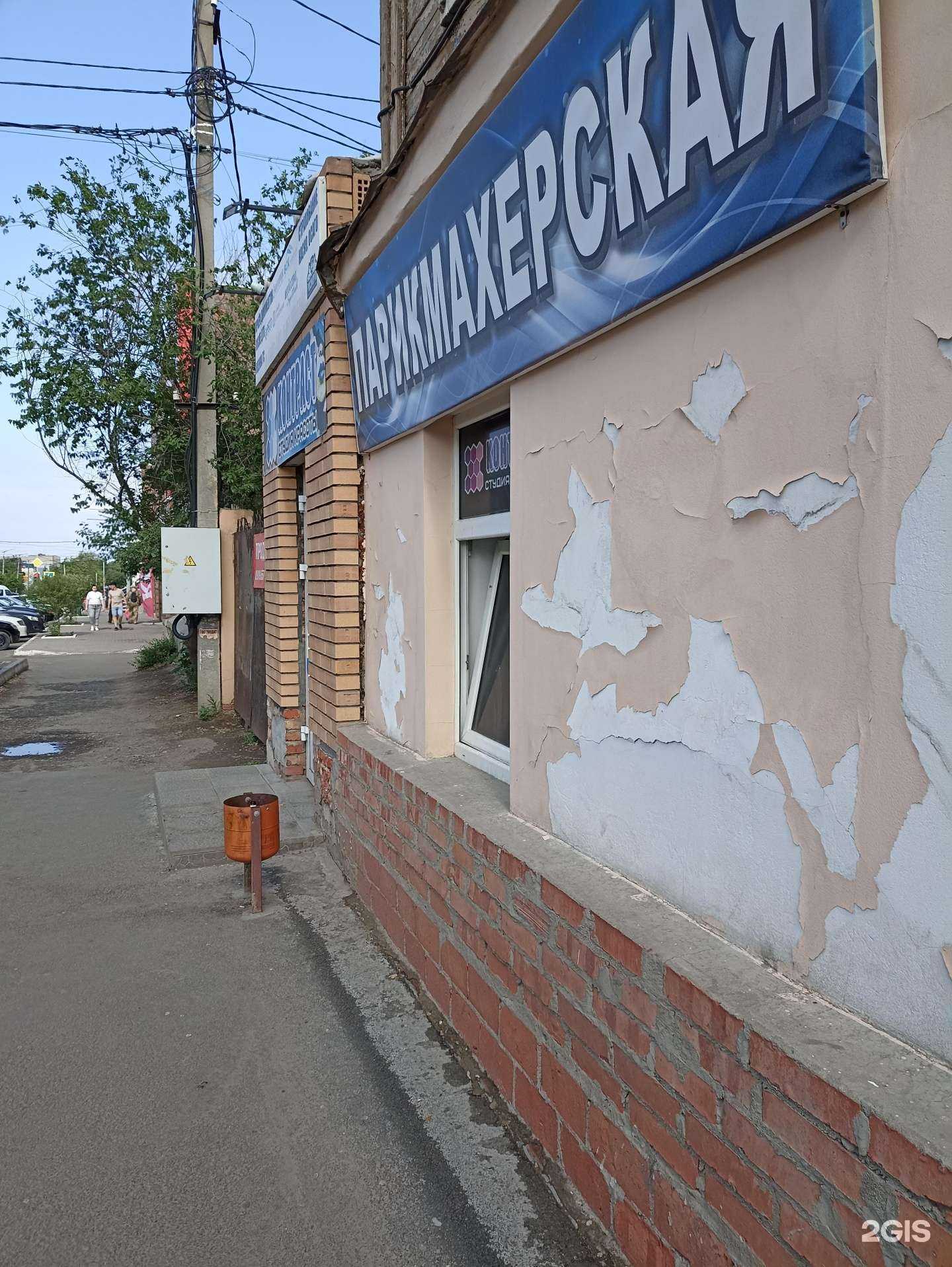 Отзывы на компанию Контраст в Троицке c фото