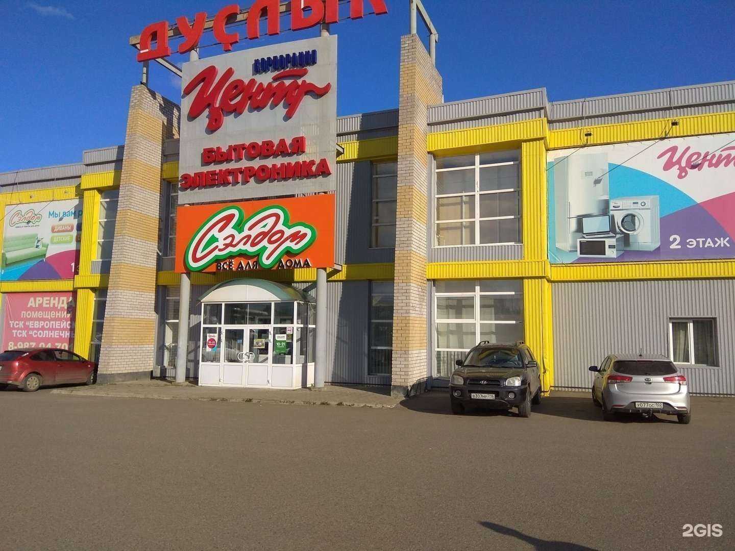 Отзывы на компанию Дверсо в Нефтекамске c фото