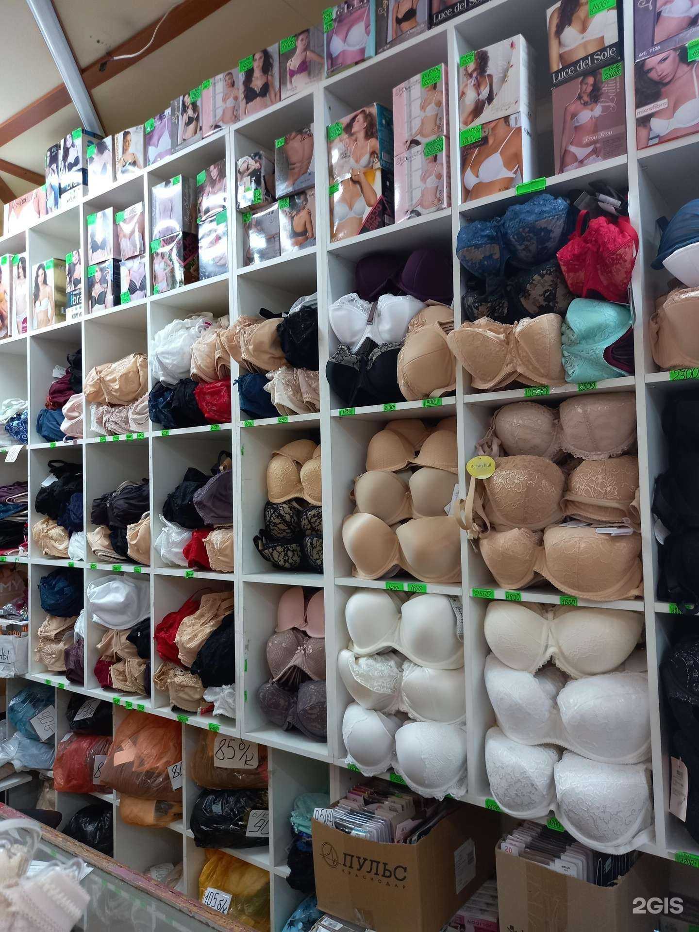 Отзывы на компанию Магазин товаров из Белоруссии в Краснодаре c фото