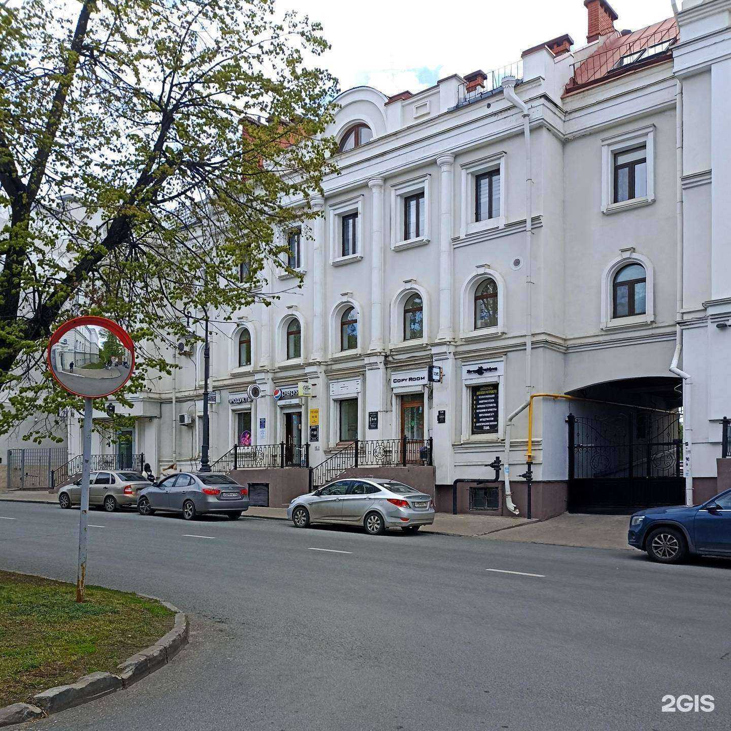 Отзывы на компанию Malefice в Казани c фото - фотография 2 из 2