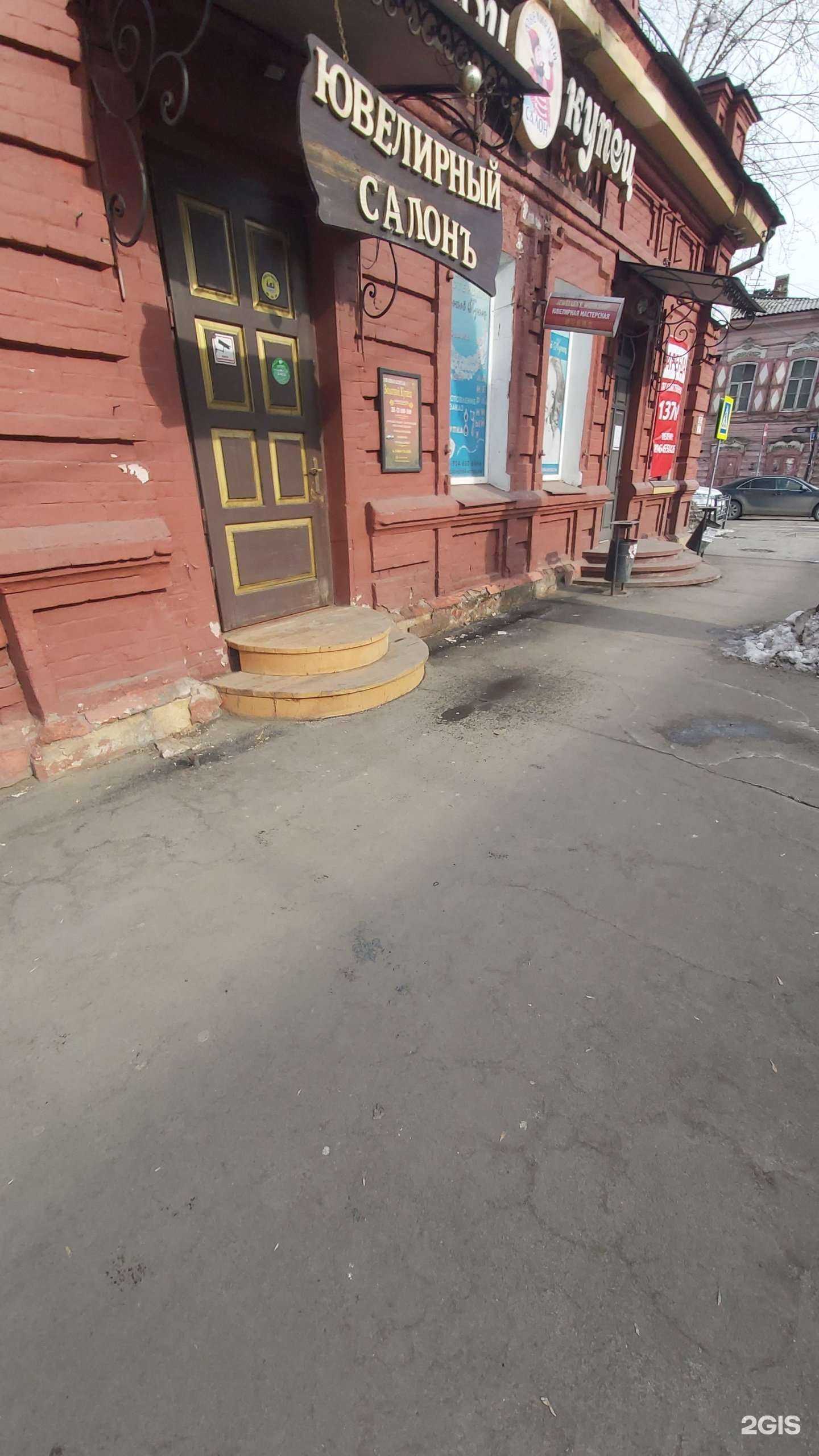 Отзывы на компанию Мастер ювелир в г. Иркутск c фото