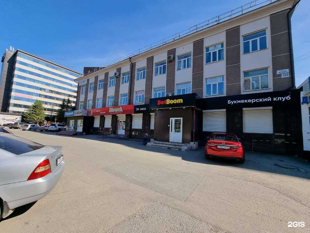 Отзывы на компанию Мой Юрист в г. Томск c фото