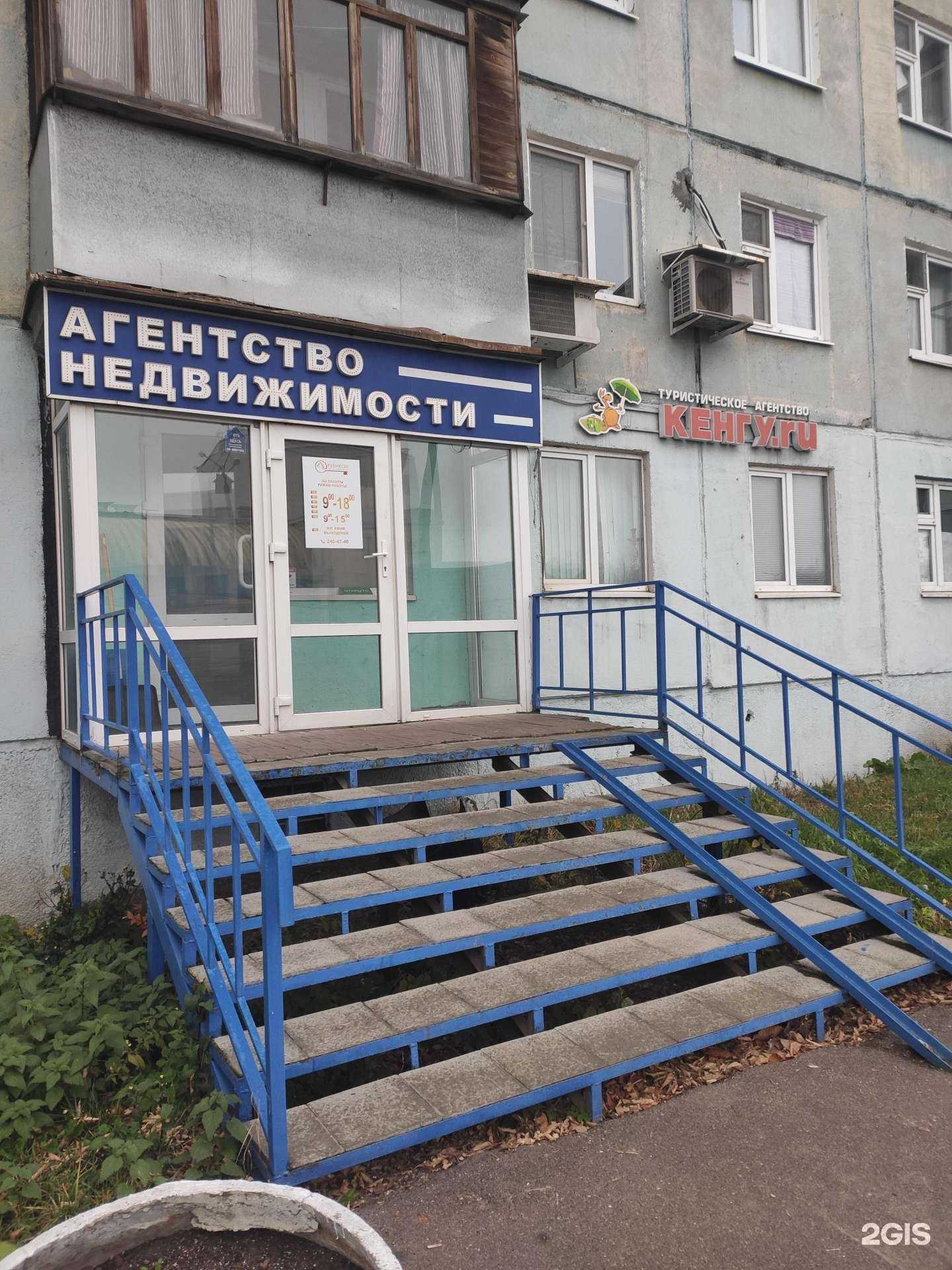 Отзывы на компанию Кенгу.ru в г. Казань c фото