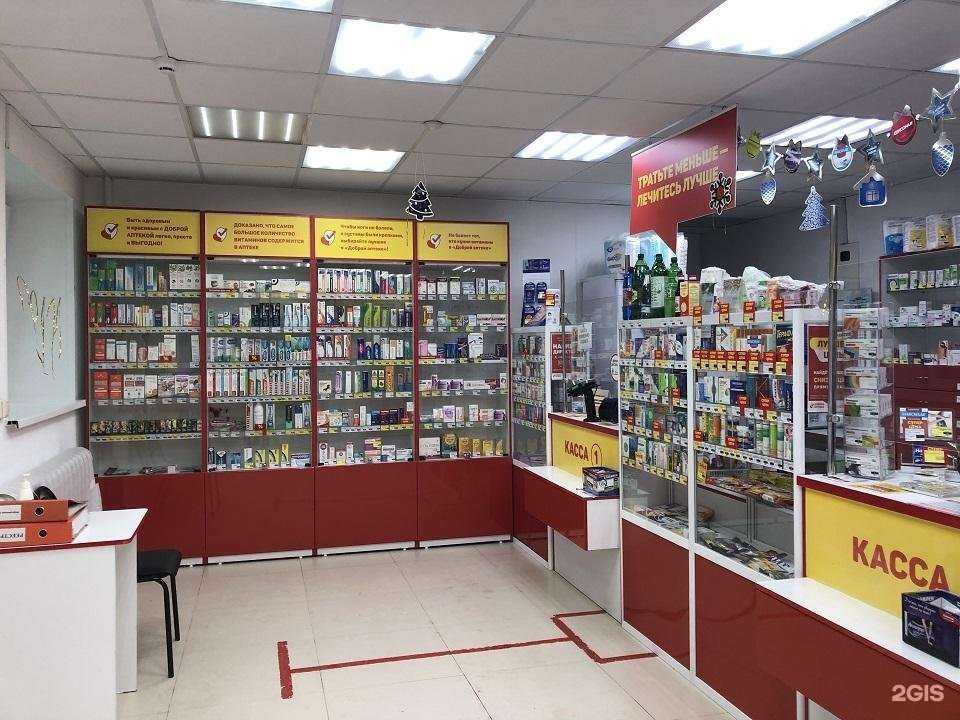 Отзывы на компанию Добрая аптека в г. Архангельск c фото