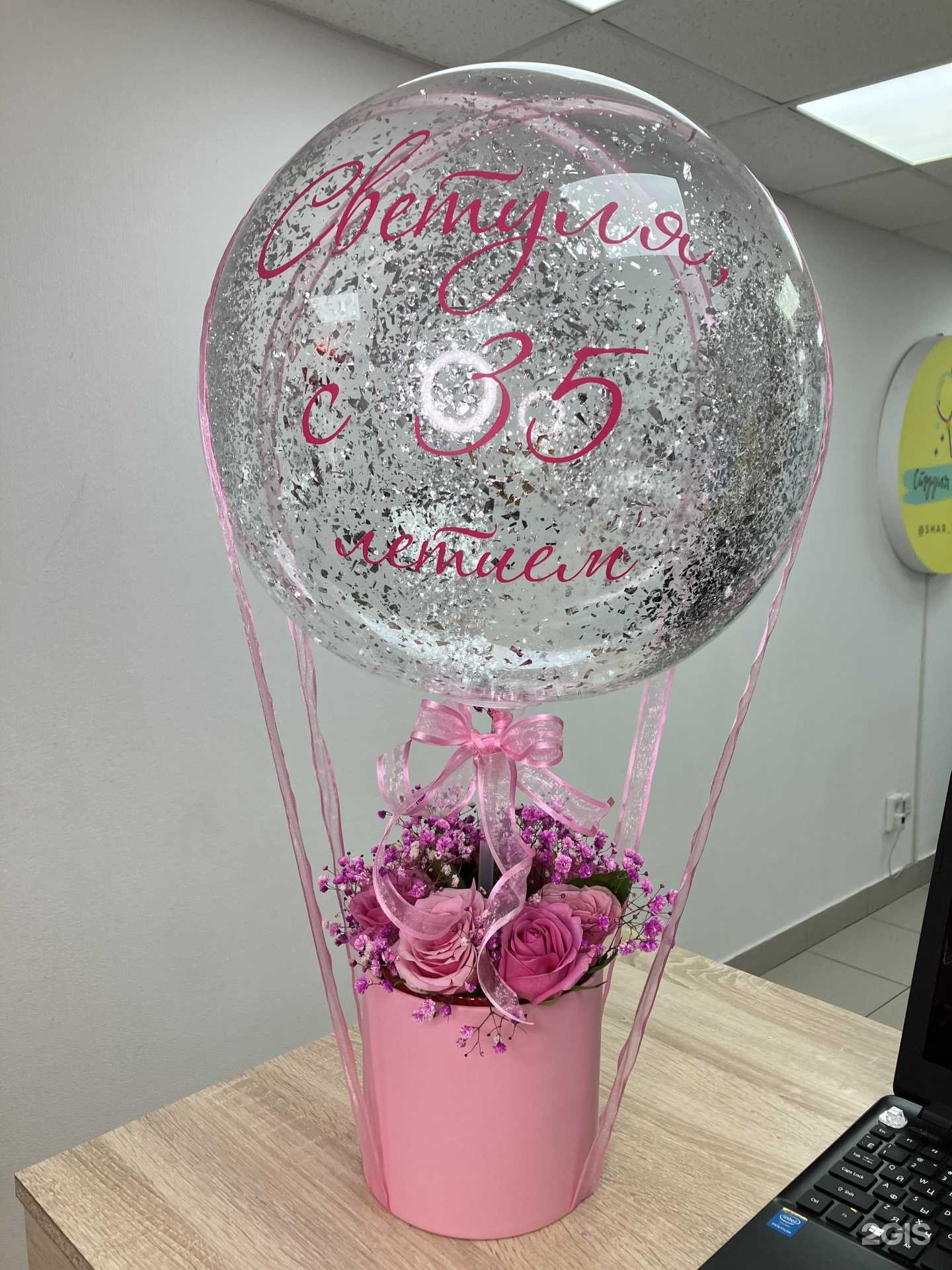 Отзывы на компанию Shar Trend в г. Сыктывкар c фото