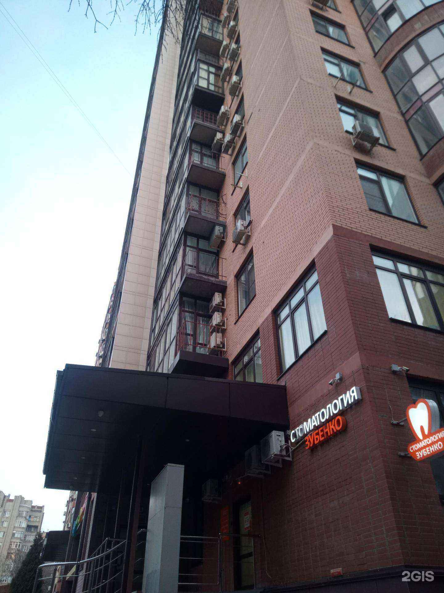 Отзывы на компанию ARH в г. Ростов-на-Дону c фото