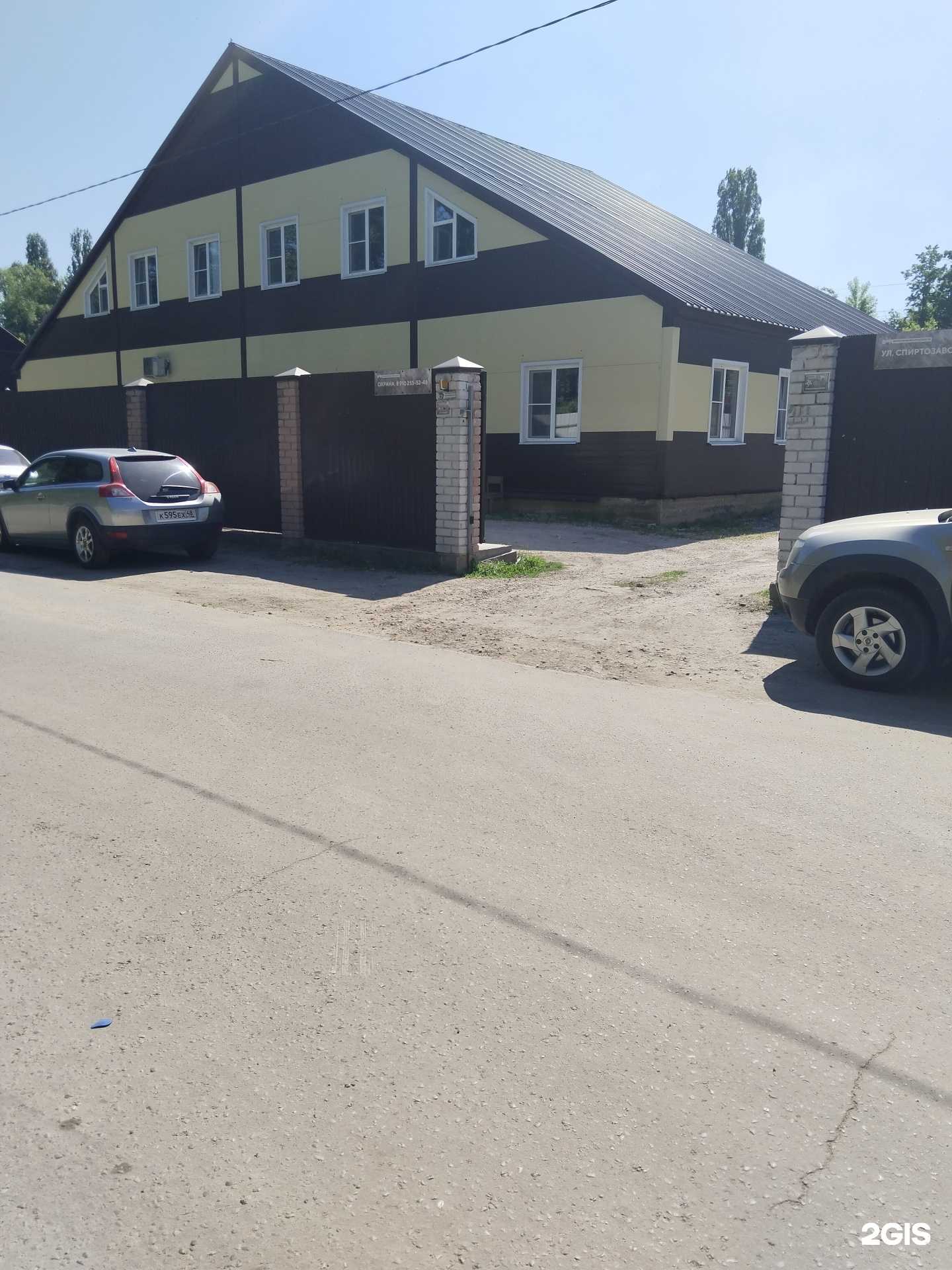 Отзывы на компанию Липецк-Аэро в г. Липецк c фото