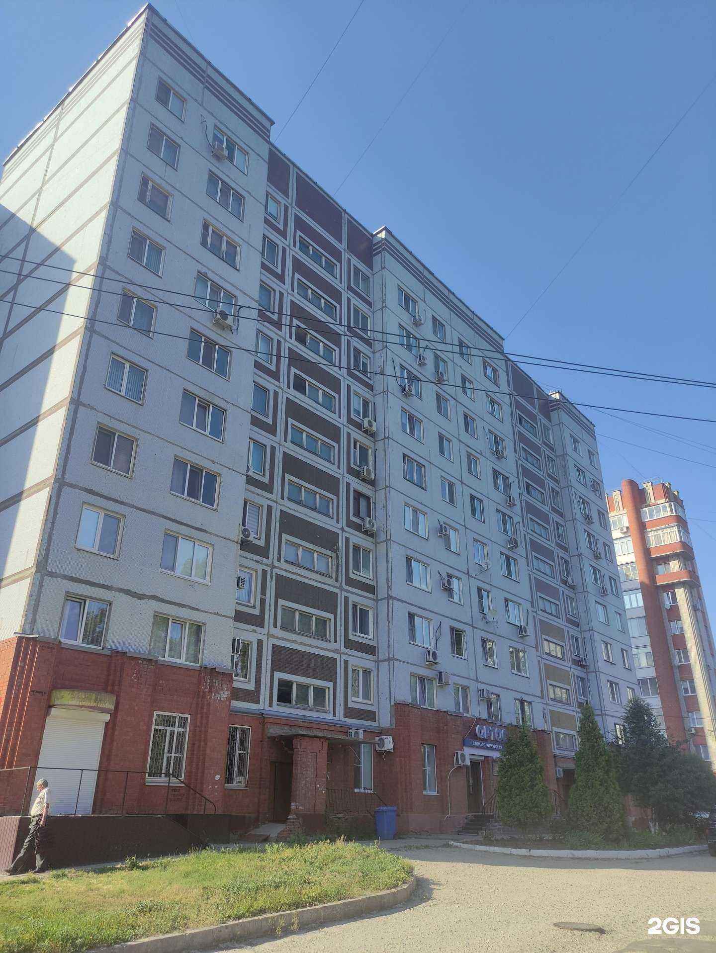 Отзывы на компанию Чистый дом в Балакове c фото - фотография 2 из 2