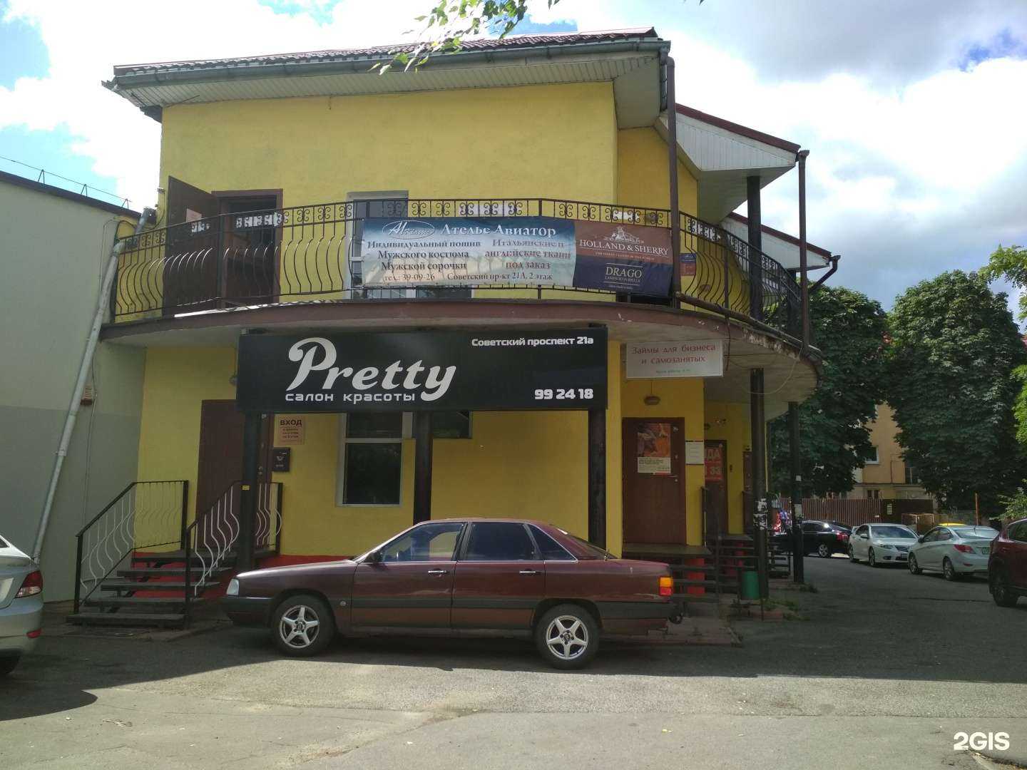 Отзывы на компанию Классик в Калининграде c фото - фотография 2 из 2