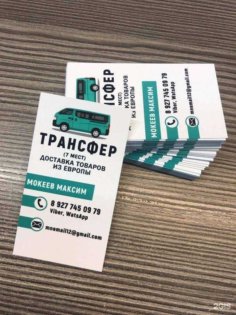 Отзывы на компанию FoxPrint в Калининграде c фото - фотография 2 из 3