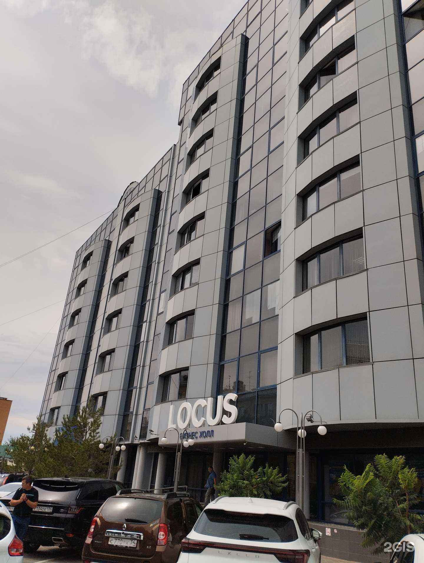 Отзывы на компанию Департамент юридических услуг в Волгограде c фото