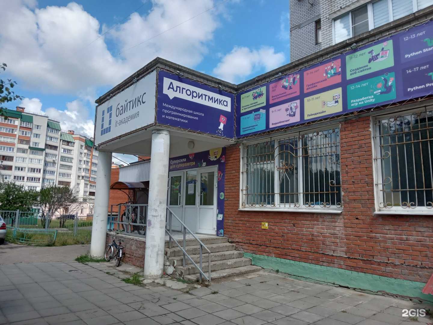 Отзывы на компанию Здравсити в г. Чебоксары c фото