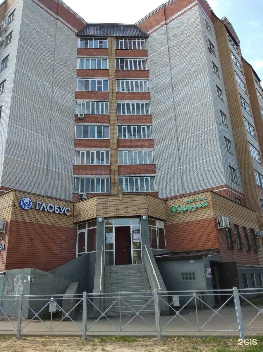 Отзывы на компанию Тесоро в Казани c фото - фотография 2 из 2