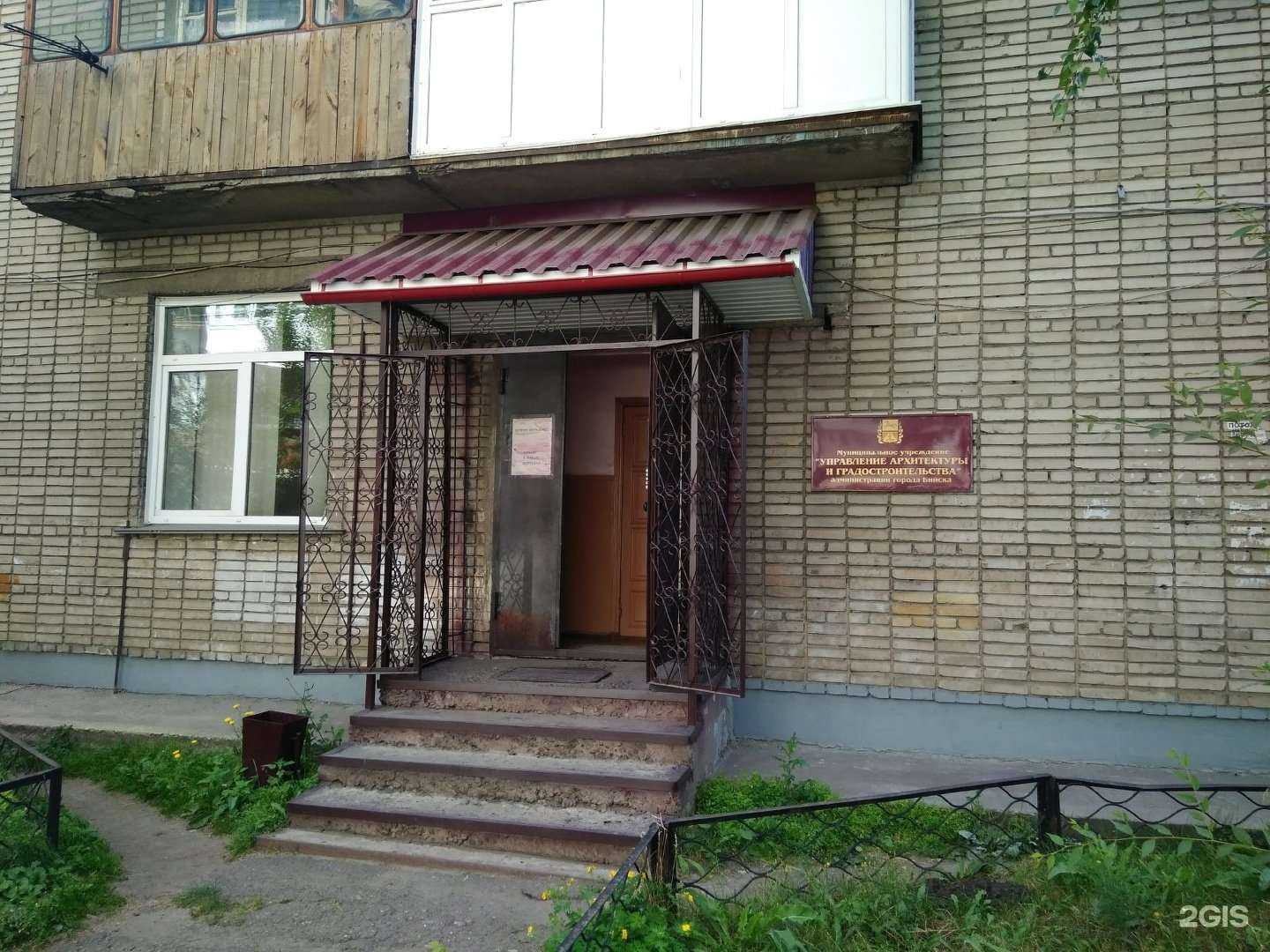 Отзывы на компанию Единое Окно в Бийске c фото - фотография 2 из 2