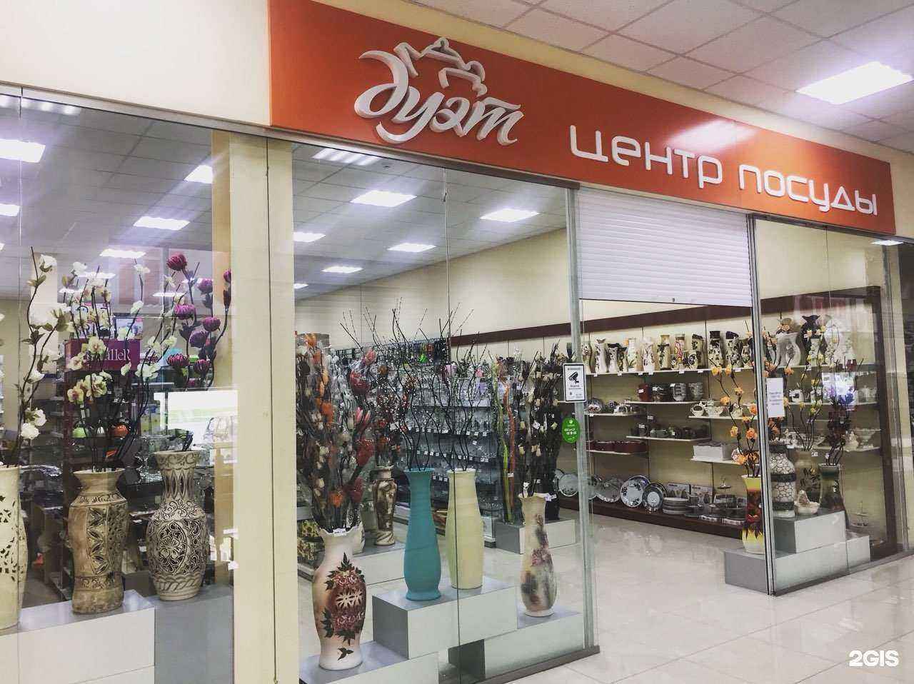 Отзывы на компанию Дуэт в Тамбове c фото