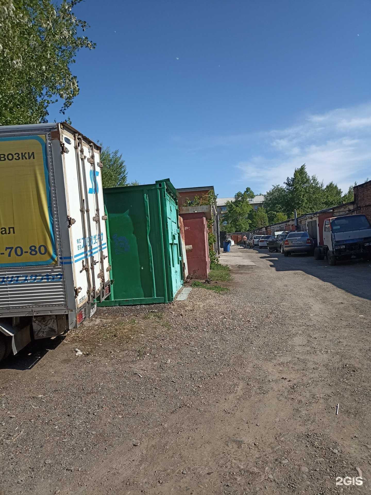 Отзывы на компанию Компания по прокату инструмента в Красноярске c фото - фотография 2 из 2