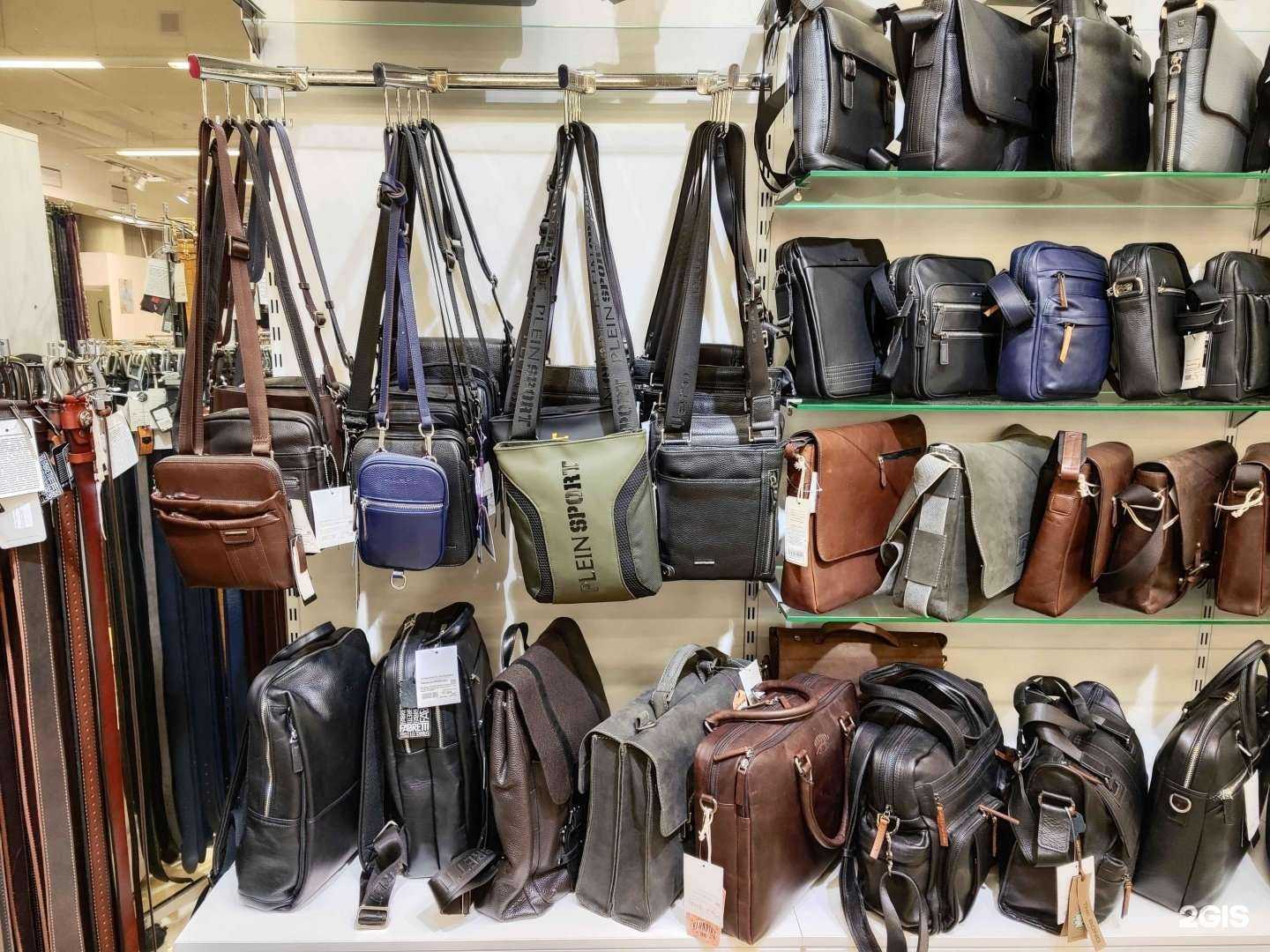 Отзывы на компанию Магазин галантереи для мужчин в г. Киров c фото