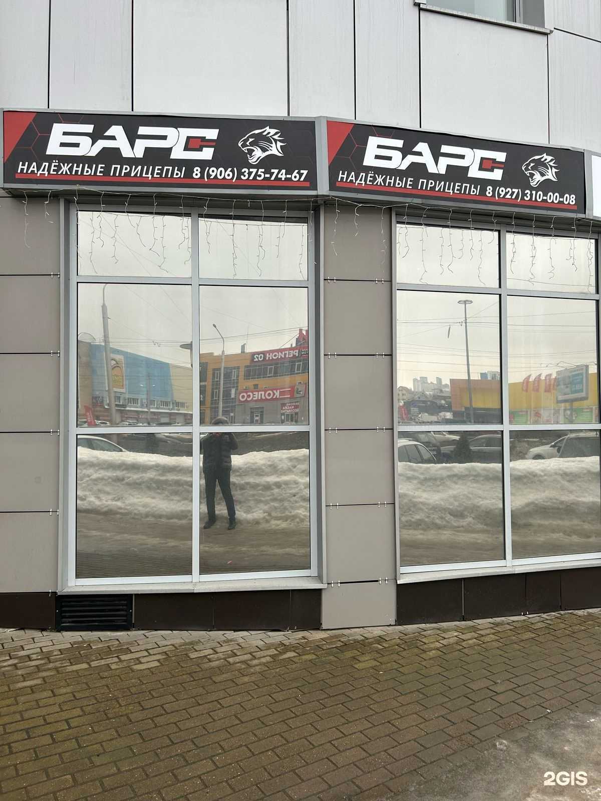 Отзывы на компанию Барс в Уфе c фото