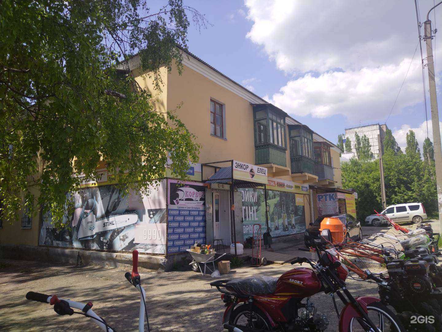 Отзывы на компанию Энкор в Елеце c фото - фотография 2 из 2