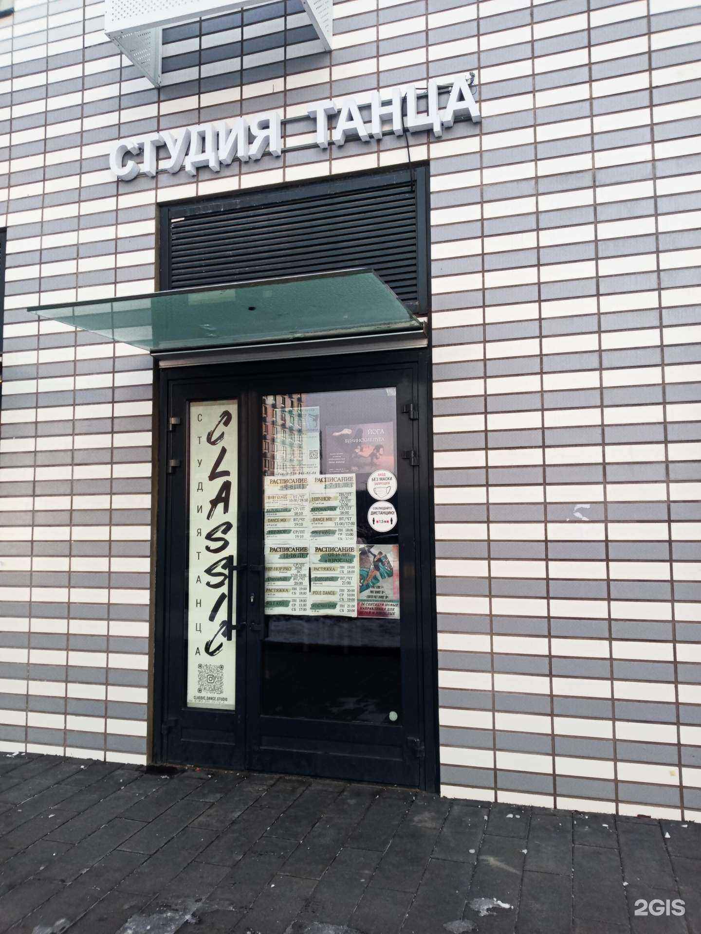 Отзывы на компанию Classic в г. Коммунарка c фото