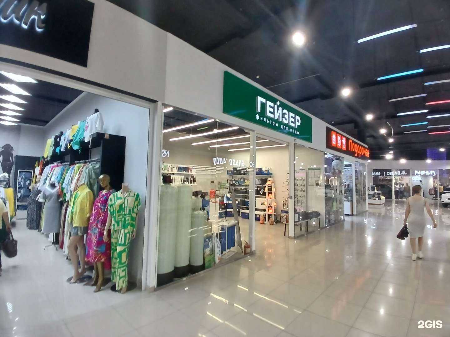 Отзывы на компанию Гейзер в Астрахани c фото