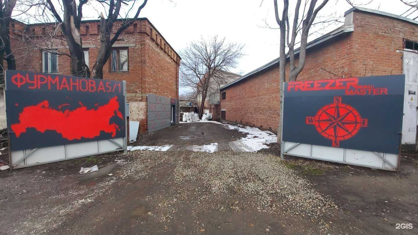 Отзывы на компанию Экопрофи в г. Краснодар c фото