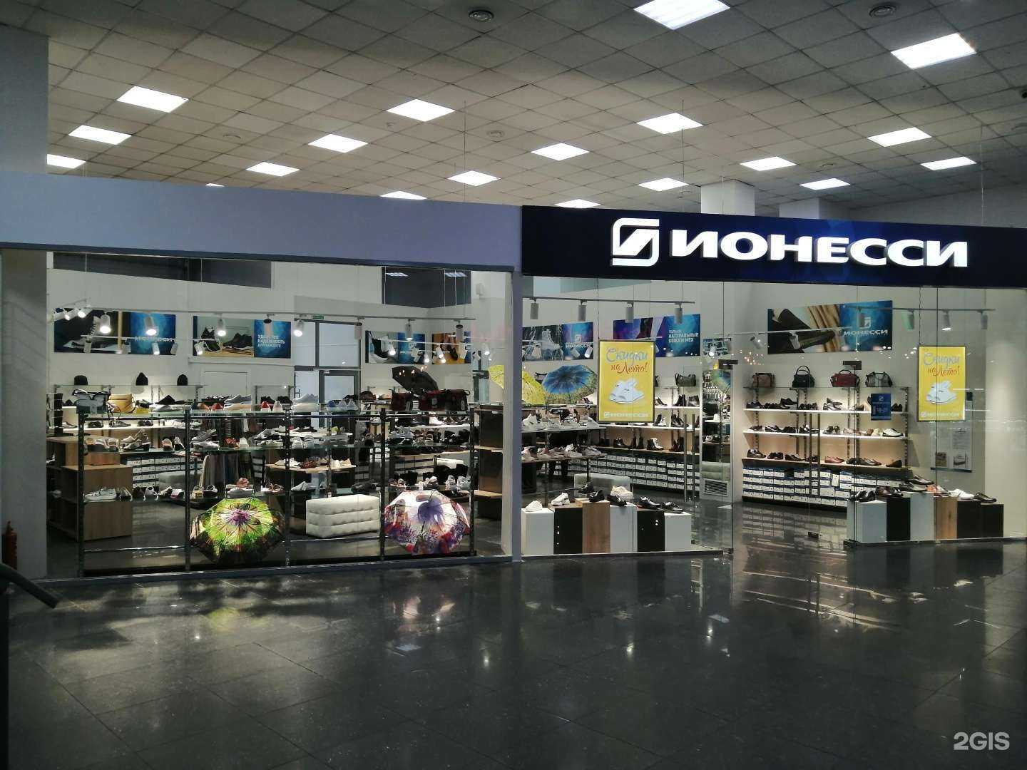 Отзывы на компанию Ионесси в г. Красноярск c фото