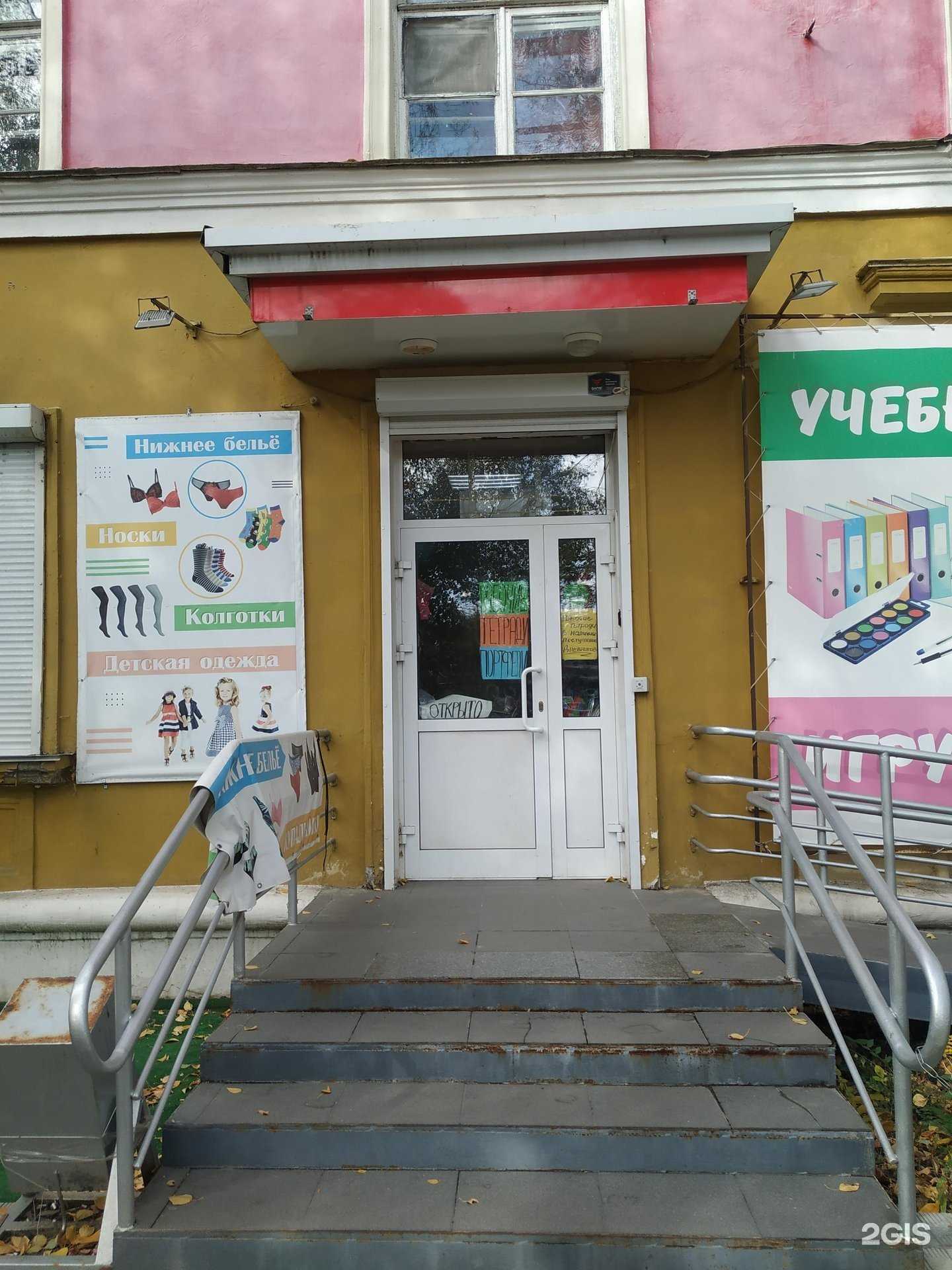 Отзывы на компанию Магазин нижнего белья и купальников в г. Челябинск c фото