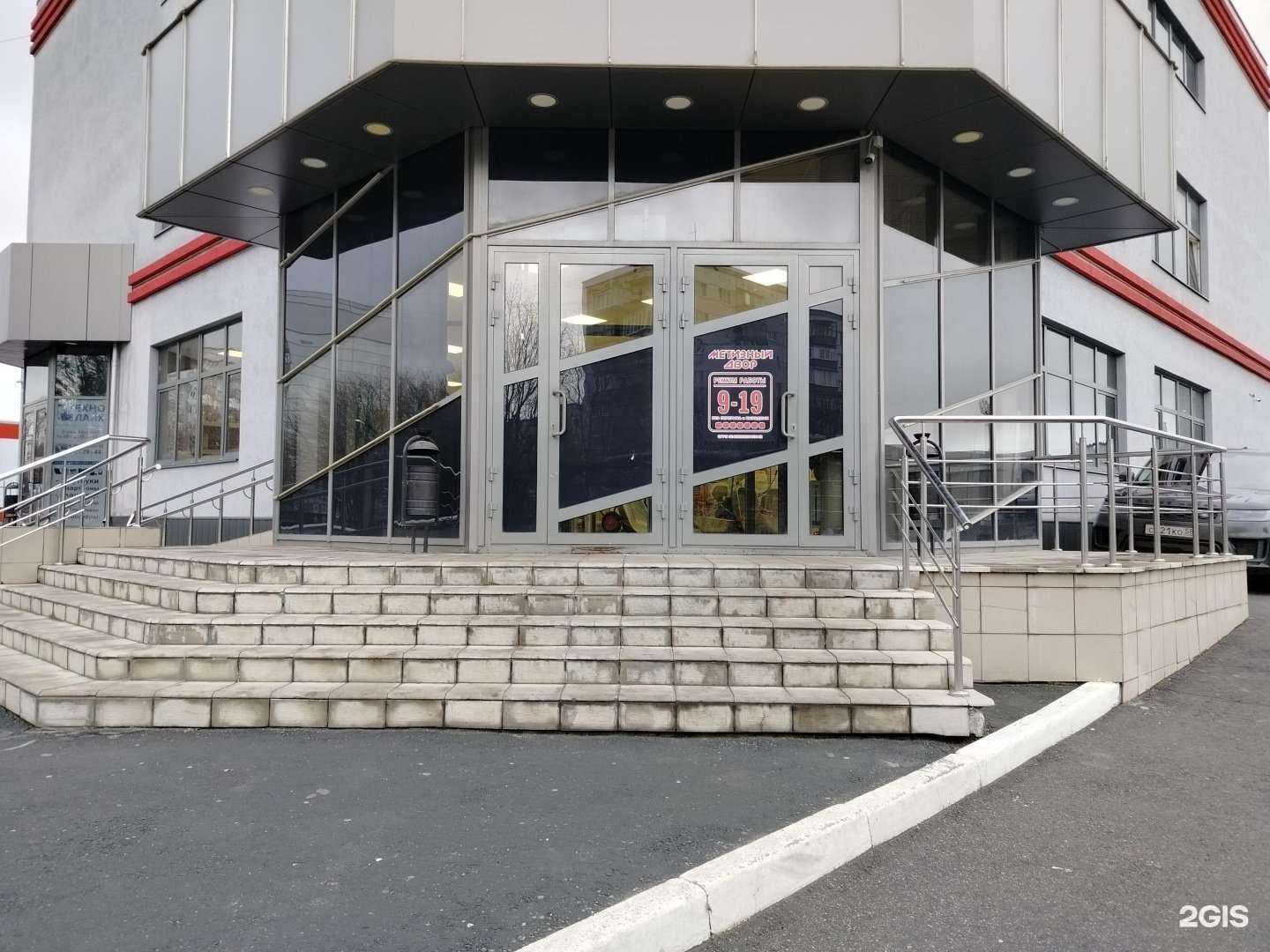 Отзывы на компанию Метизный двор в Пензе c фото