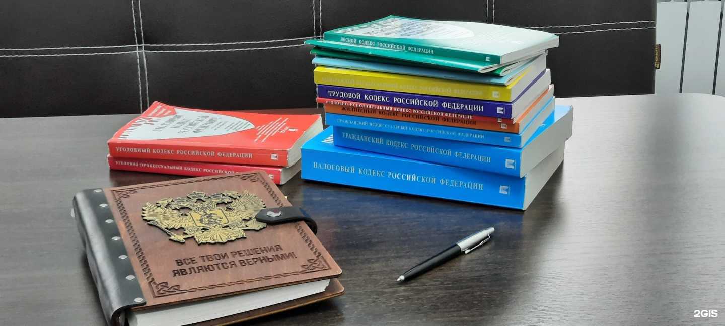 Отзывы на компанию Адвокат Саниев Ф.З. в Стерлитамаке c фото