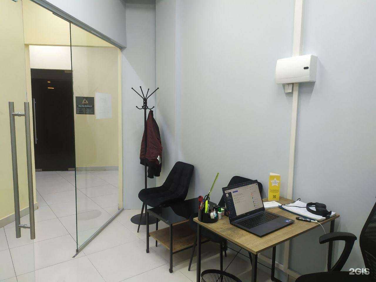 Отзывы на компанию Межевая Верста в г. Красногорск c фото