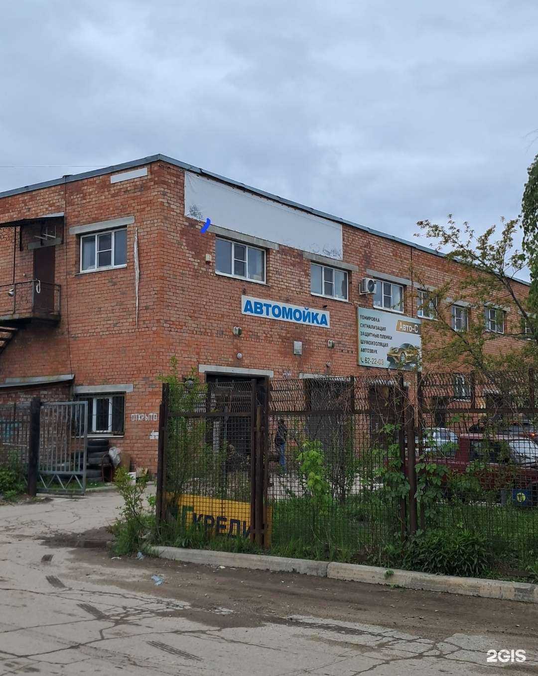 Отзывы на компанию Ситиавто в г. Тольятти c фото