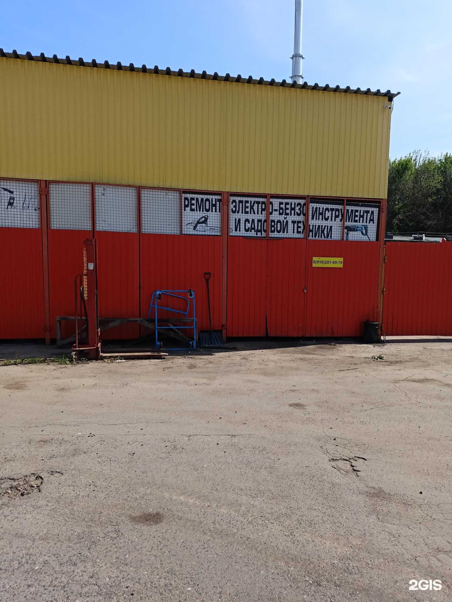 Отзывы на компанию Мастерская по ремонту электро-бензоинструментов в г. Жуковский c фото